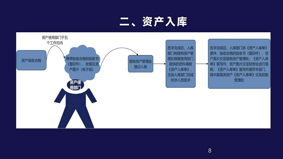 8微信图片_20240621113006