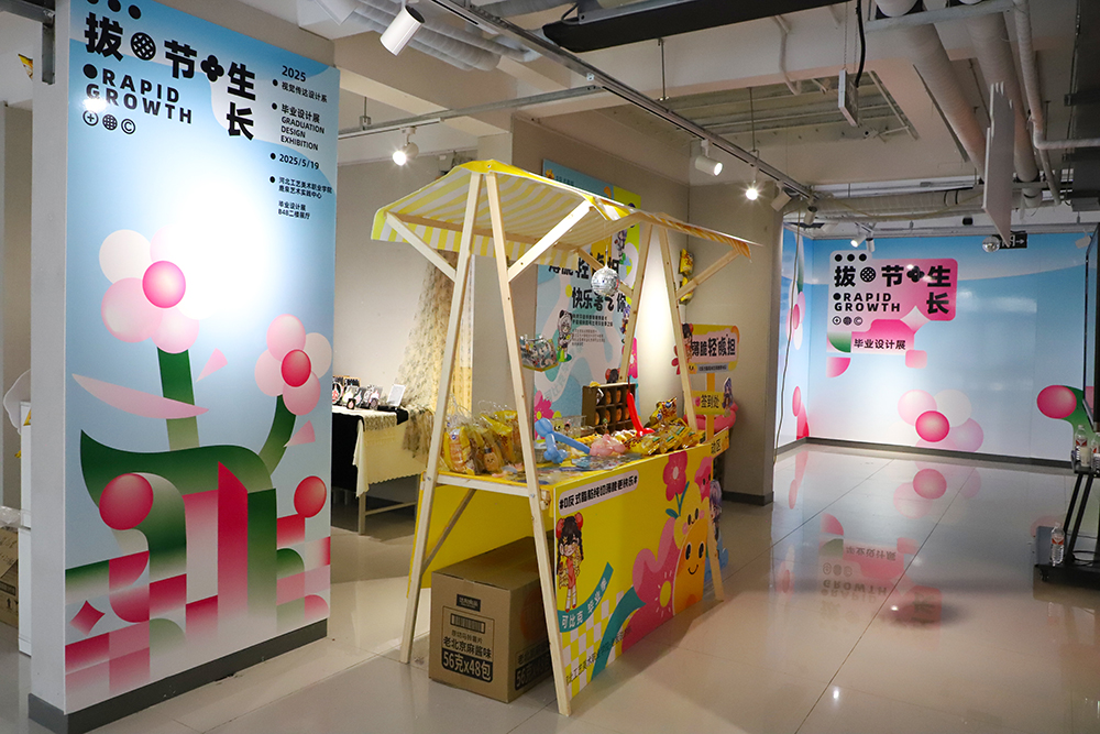 视传 (1)