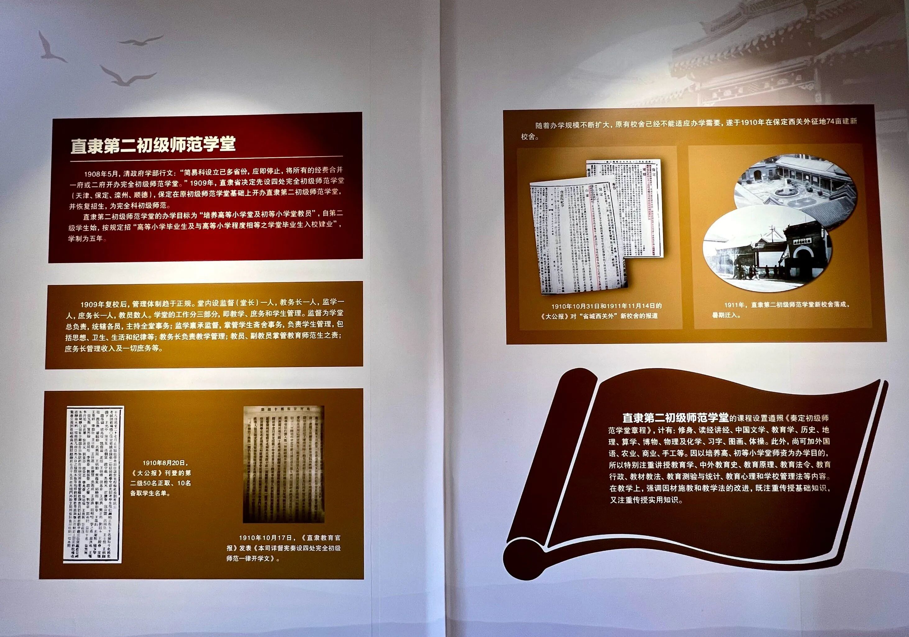 微信图片_2025-10-24_160633_519